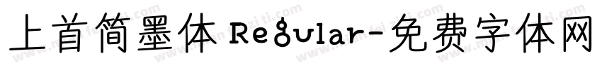上首简墨体 Regular字体转换